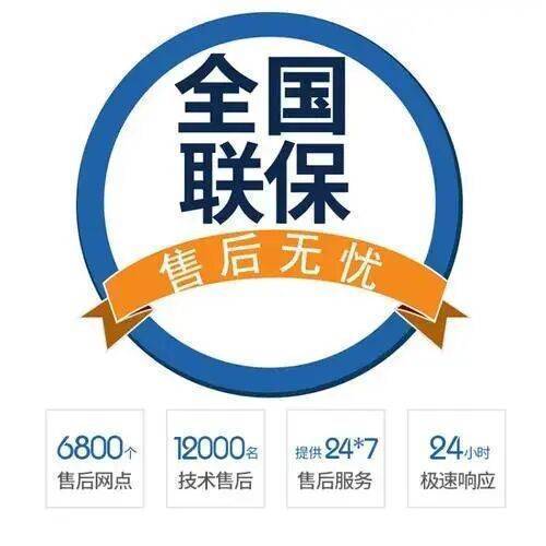 大同塞纳春天壁挂 炉服务中心